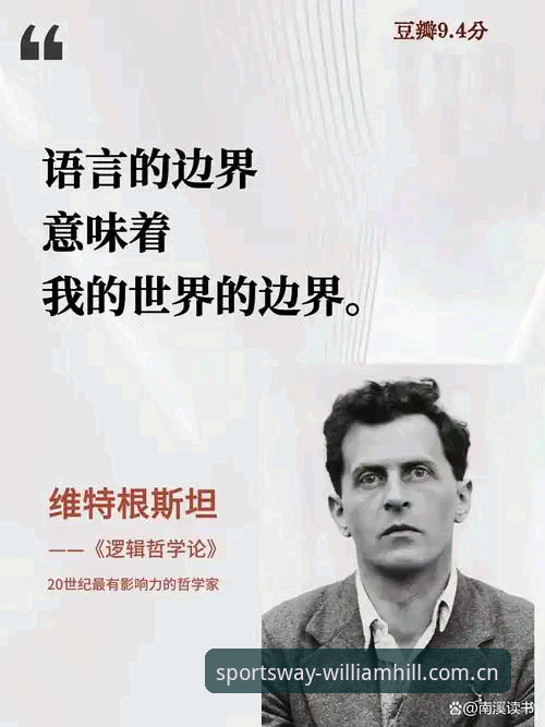 威廉希尔最新版本手机版 深度揭秘:威廉希尔最新版本手机版如何重塑赛事数据体验?背后隐藏的行业逻辑