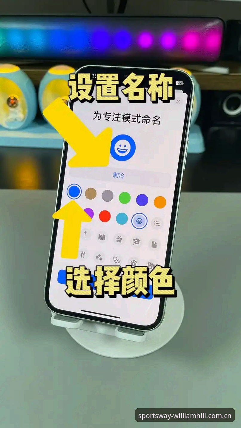 威廉希尔主流联赛使用技巧教程：从新手到高手的完整操作指南